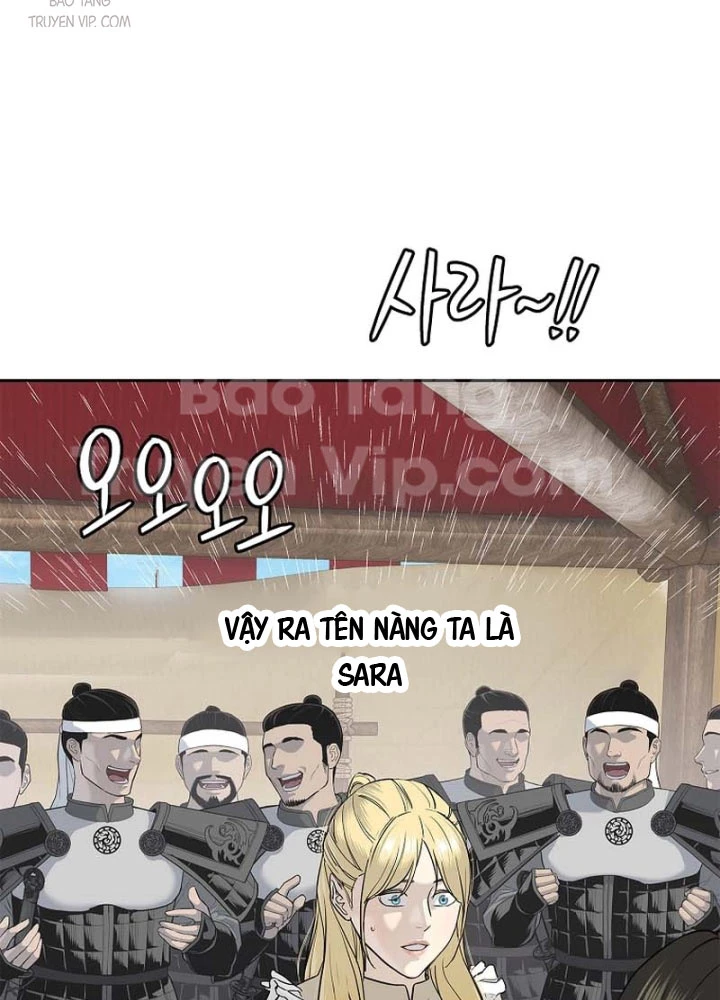 Cương Thiết Liệt Đế Chapter 6 - 145