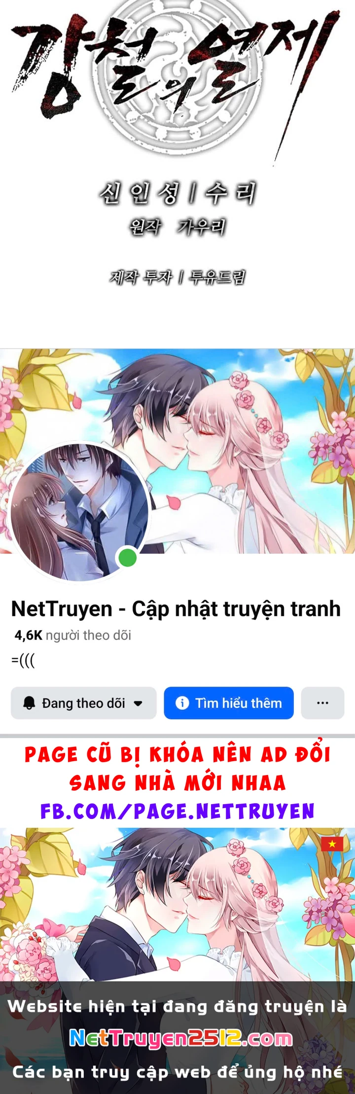 Cương Thiết Liệt Đế Chapter 6 - 171