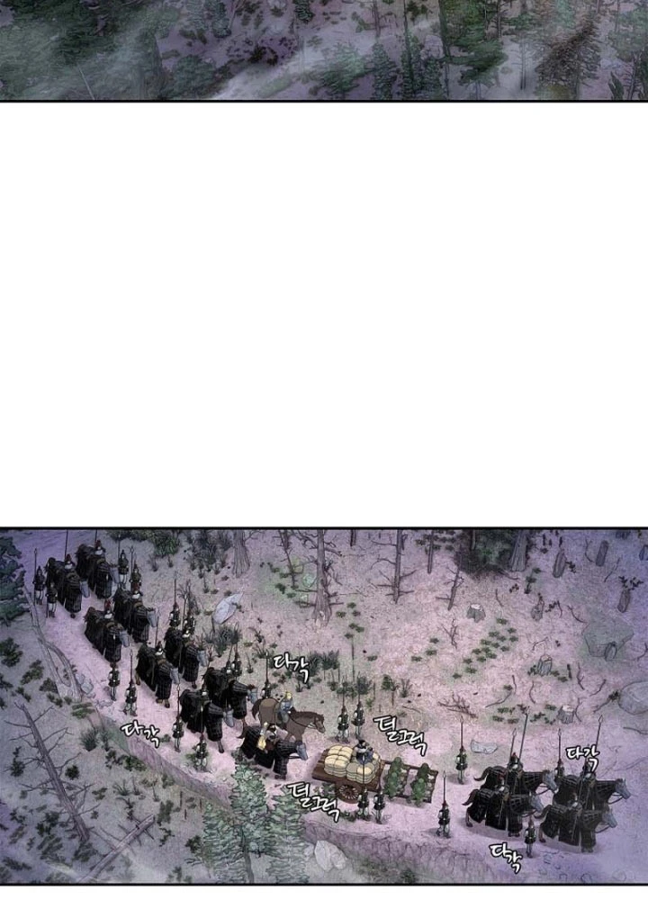 Cương Thiết Liệt Đế Chapter 7 - 45