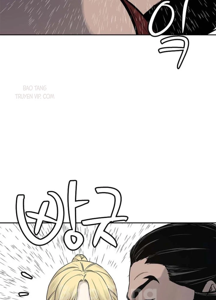 Cương Thiết Liệt Đế Chapter 7 - 86