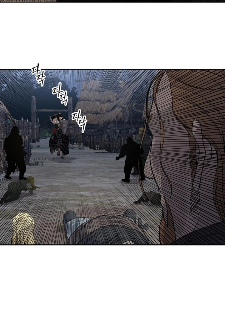 Cương Thiết Liệt Đế Chapter 8 - 22