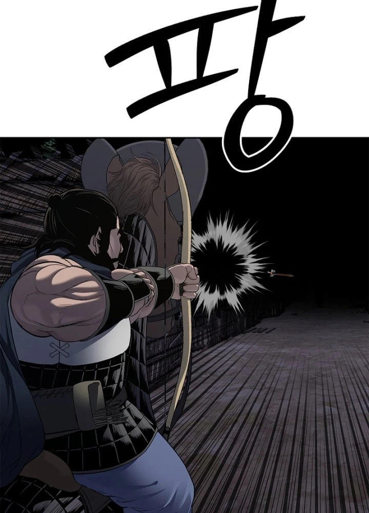 Cương Thiết Liệt Đế Chapter 8 - 131