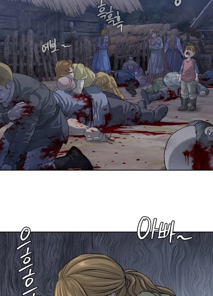 Cương Thiết Liệt Đế Chapter 8 - 139