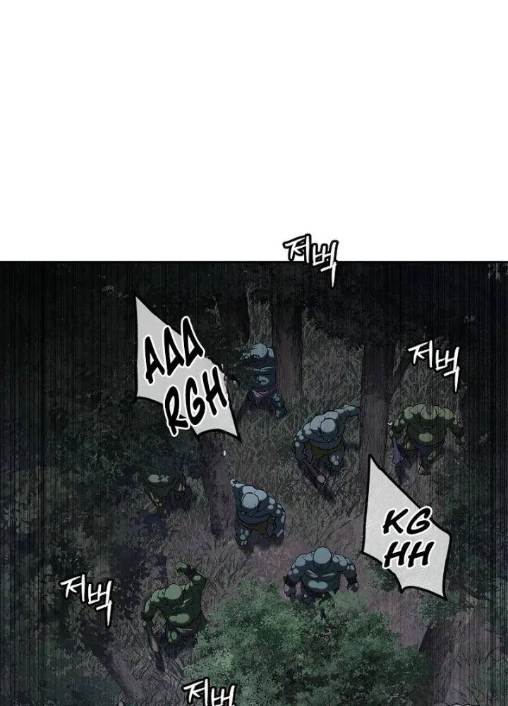 Cương Thiết Liệt Đế Chapter 9 - 20