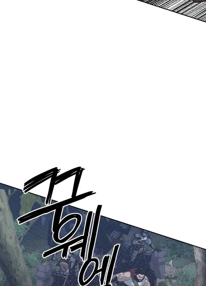 Cương Thiết Liệt Đế Chapter 9 - 74