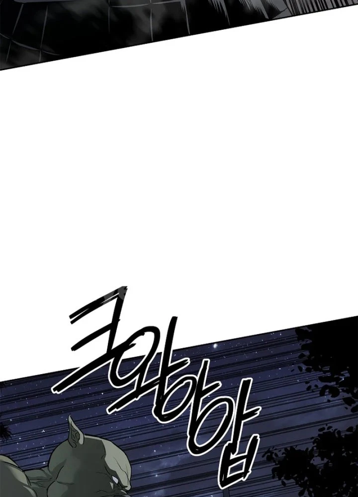 Cương Thiết Liệt Đế Chapter 9 - 130