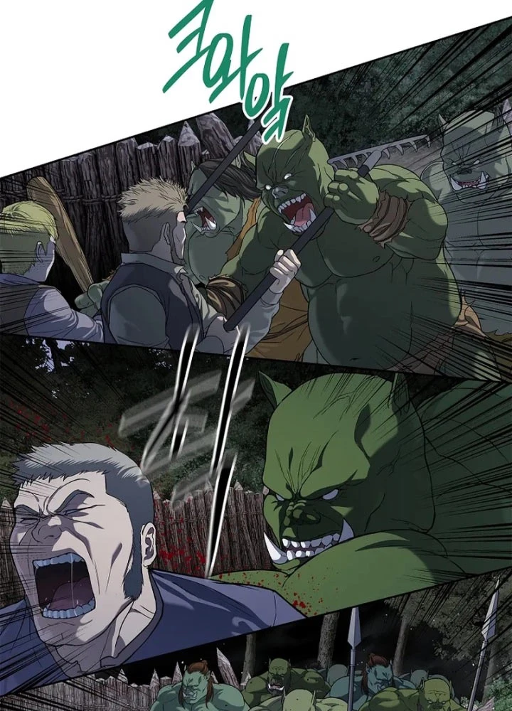 Cương Thiết Liệt Đế Chapter 9 - 152