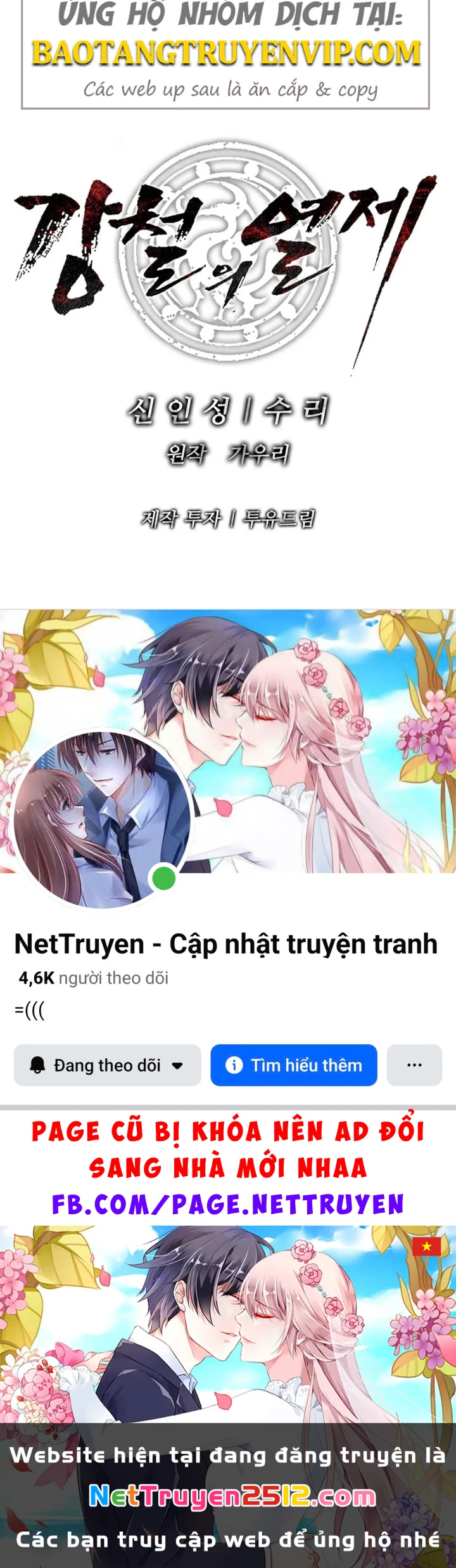 Cương Thiết Liệt Đế Chapter 9 - 164