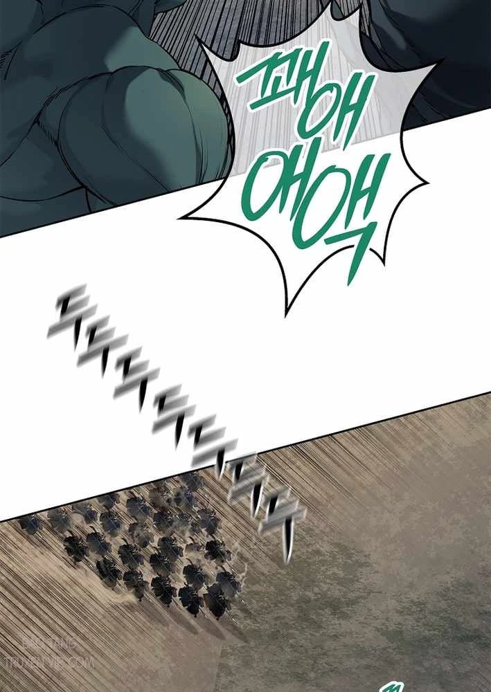 Cương Thiết Liệt Đế Chapter 10 - 33