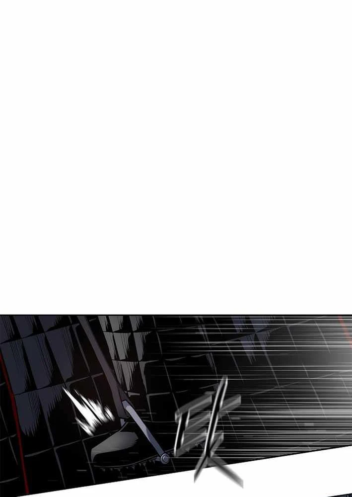 Cương Thiết Liệt Đế Chapter 10 - 51