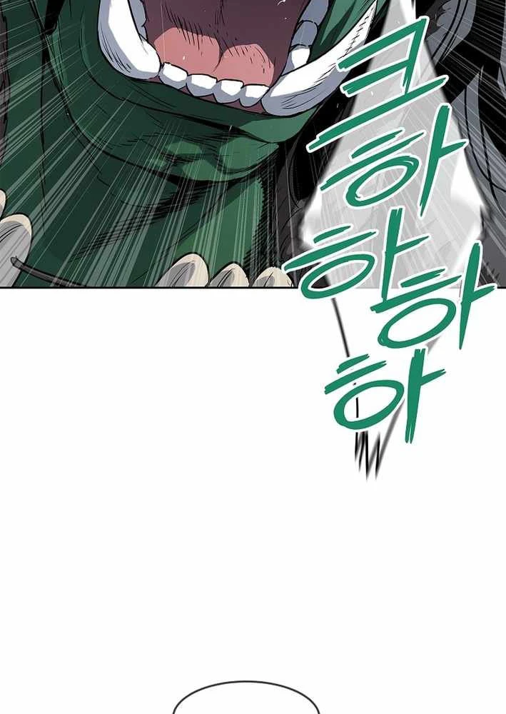 Cương Thiết Liệt Đế Chapter 10 - 80