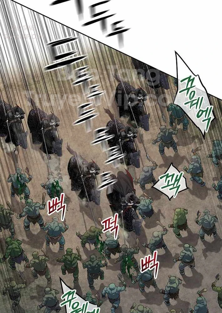 Cương Thiết Liệt Đế Chapter 10 - 84