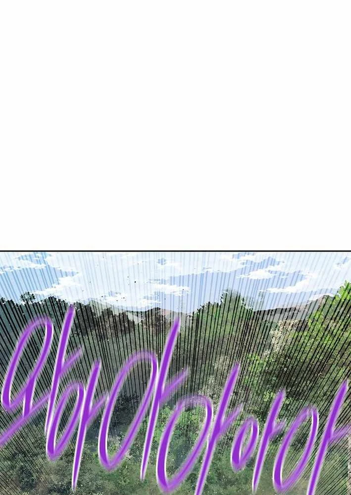 Cương Thiết Liệt Đế Chapter 10 - 107