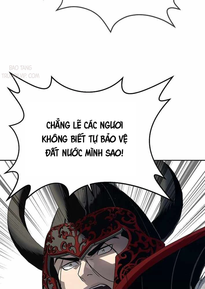 Cương Thiết Liệt Đế Chapter 10 - 142