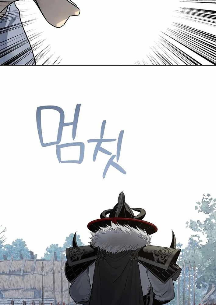 Cương Thiết Liệt Đế Chapter 10 - 156