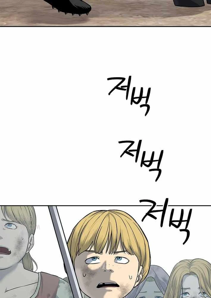 Cương Thiết Liệt Đế Chapter 10 - 165