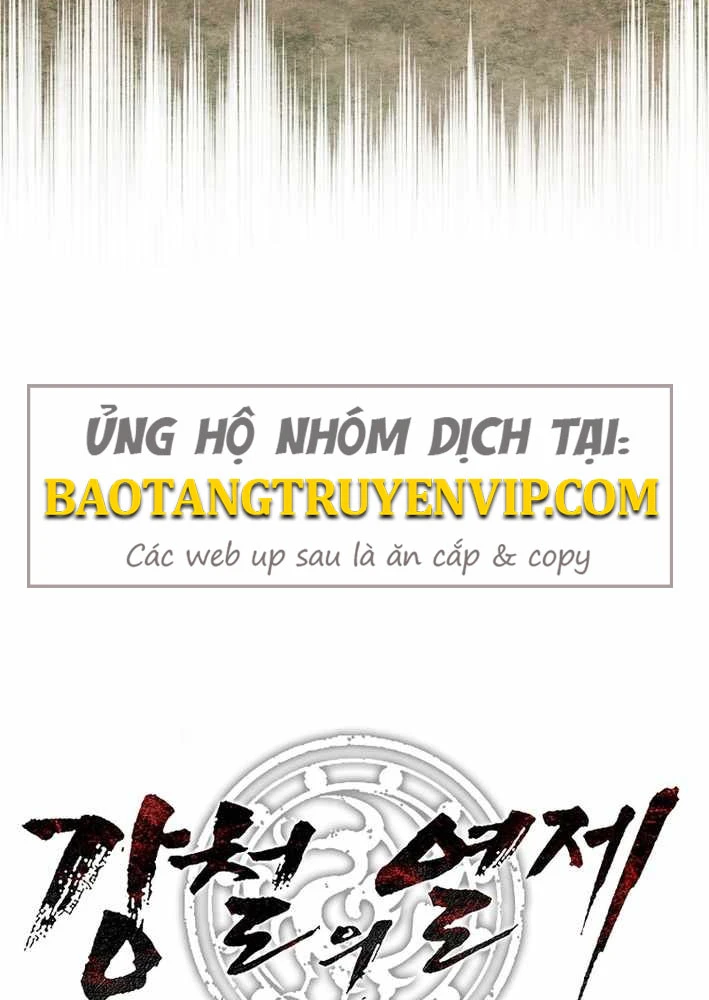 Cương Thiết Liệt Đế Chapter 10 - 182