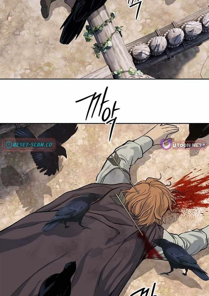 Cương Thiết Liệt Đế Chapter 11 - 8