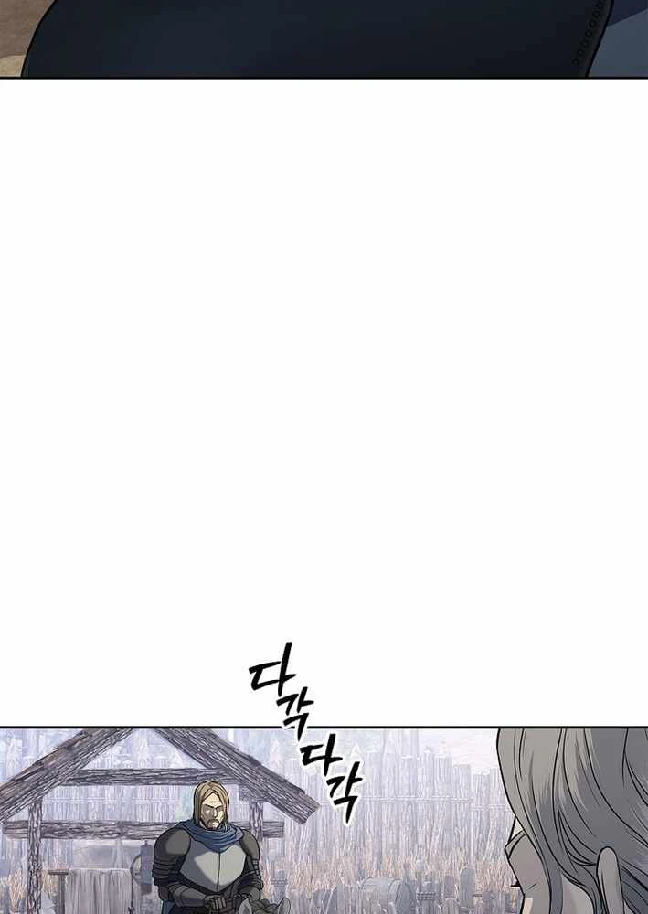 Cương Thiết Liệt Đế Chapter 11 - 16