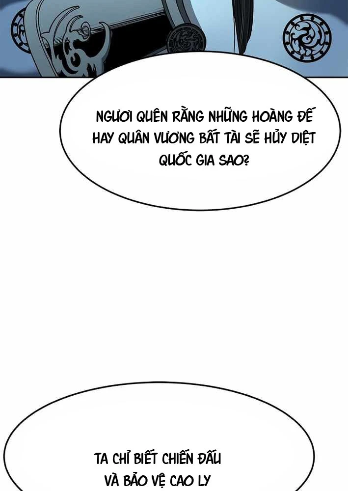 Cương Thiết Liệt Đế Chapter 11 - 74