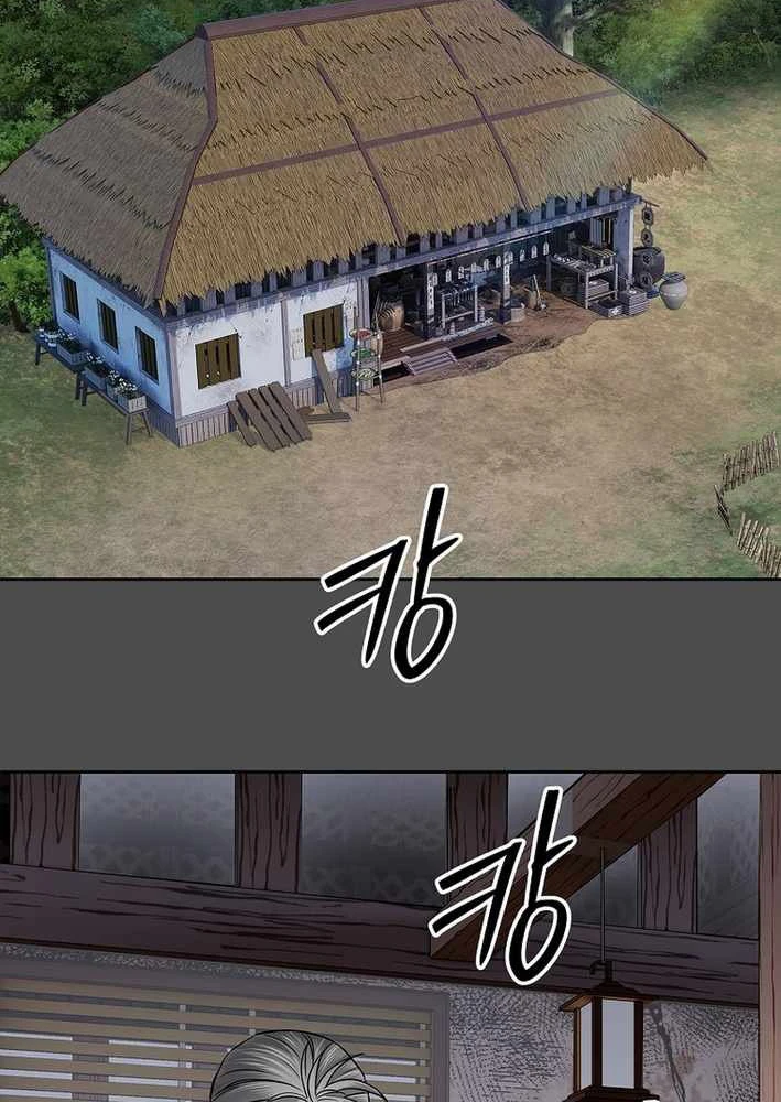 Cương Thiết Liệt Đế Chapter 11 - 104