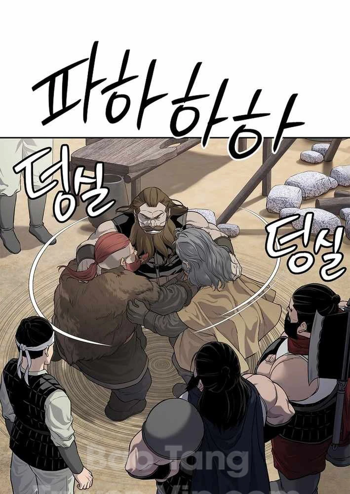 Cương Thiết Liệt Đế Chapter 11 - 124