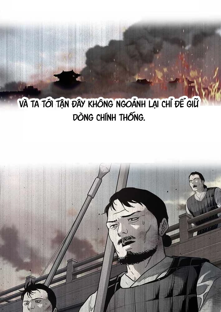 Cương Thiết Liệt Đế Chapter 11 - 139