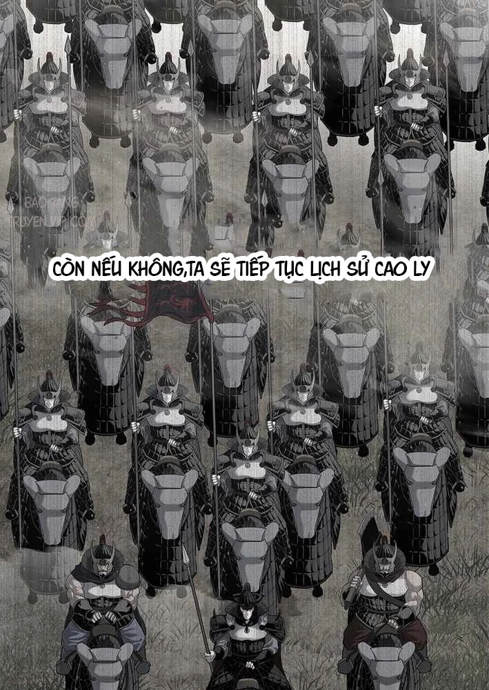 Cương Thiết Liệt Đế Chapter 11 - 143