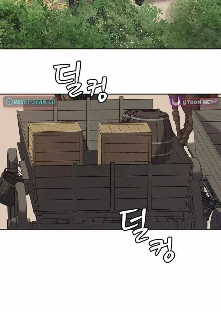 Cương Thiết Liệt Đế Chapter 11 - 185