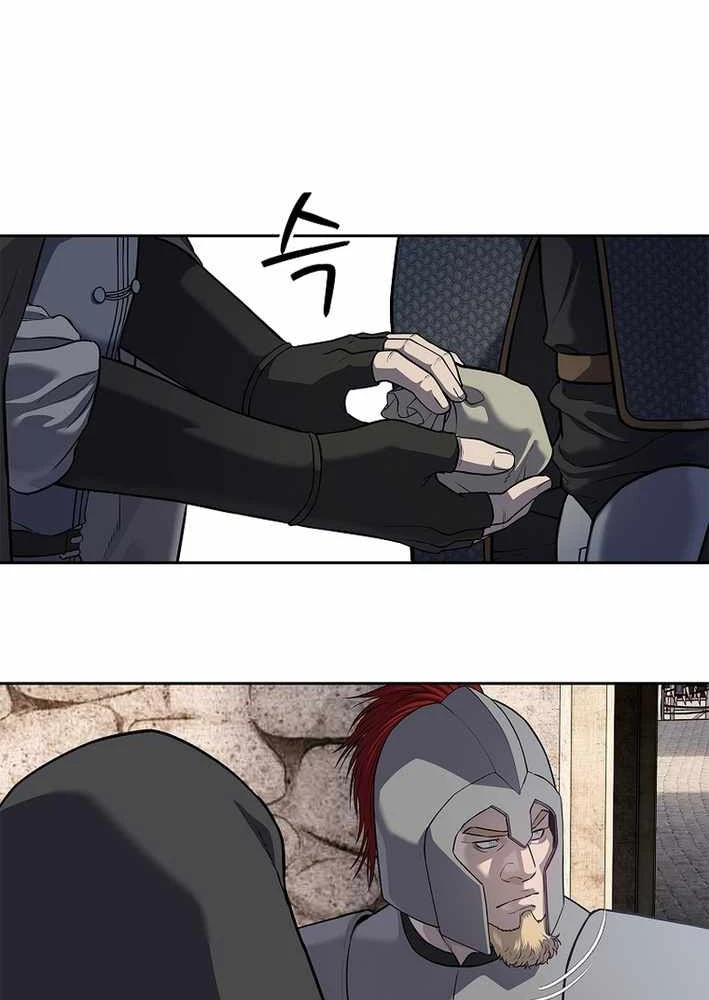 Cương Thiết Liệt Đế Chapter 12 - 12