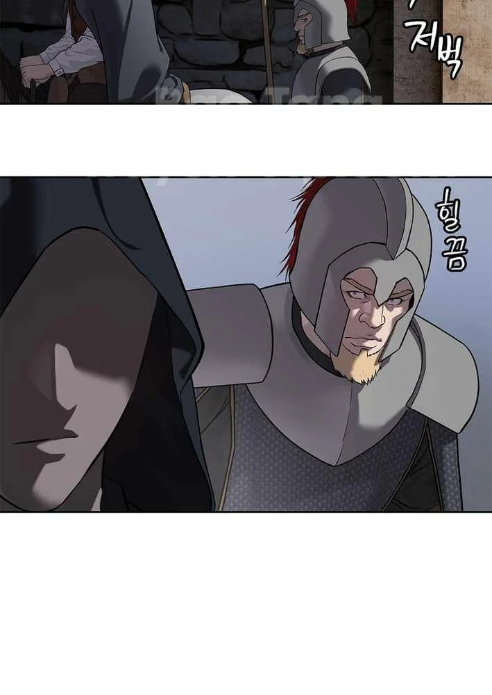 Cương Thiết Liệt Đế Chapter 12 - 20