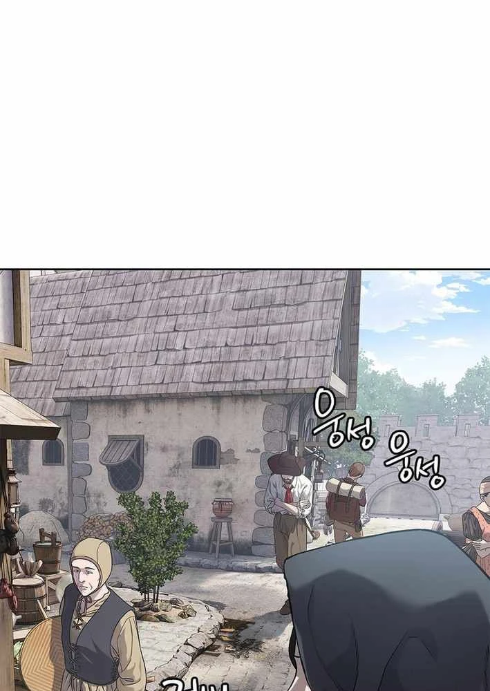 Cương Thiết Liệt Đế Chapter 12 - 45