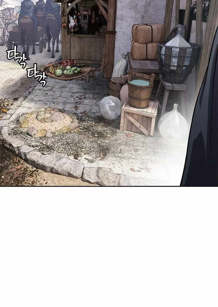 Cương Thiết Liệt Đế Chapter 12 - 48