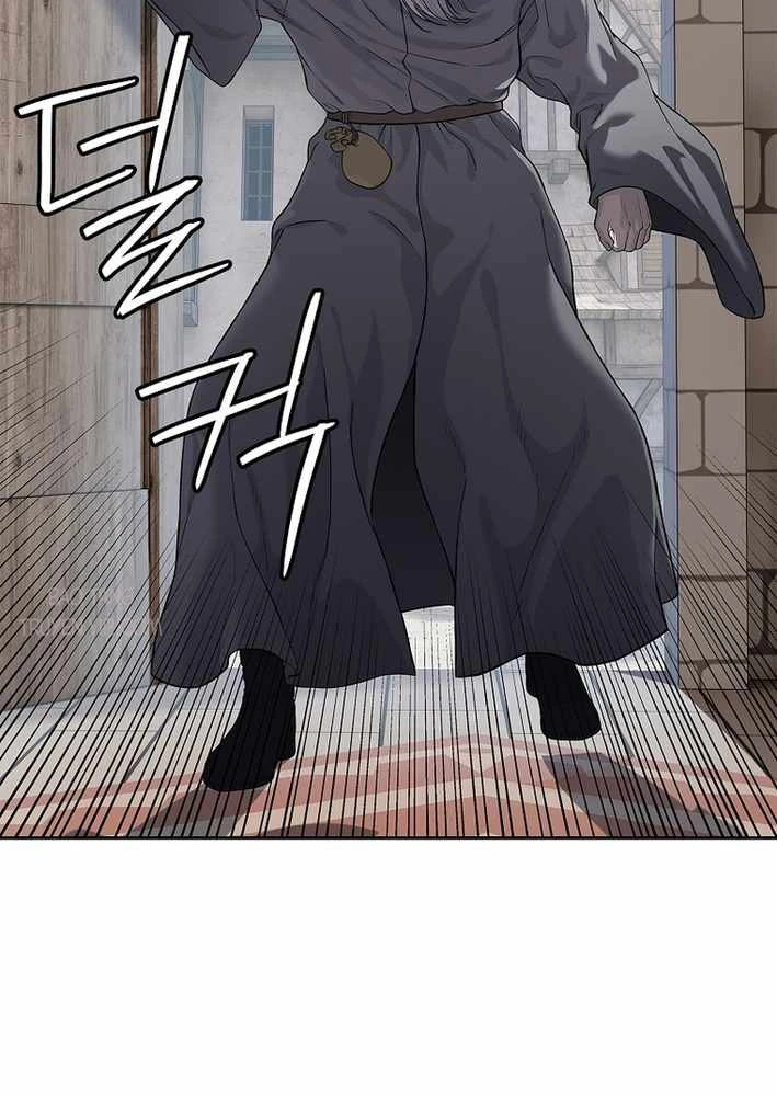 Cương Thiết Liệt Đế Chapter 12 - 60