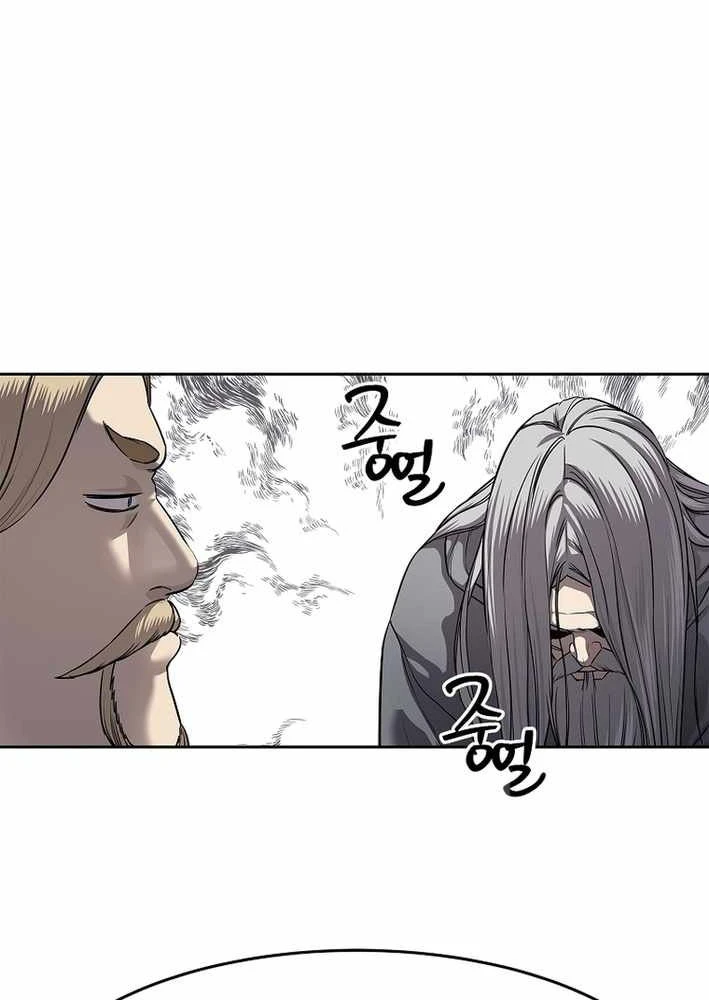 Cương Thiết Liệt Đế Chapter 12 - 84