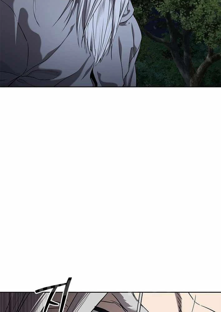 Cương Thiết Liệt Đế Chapter 12 - 130