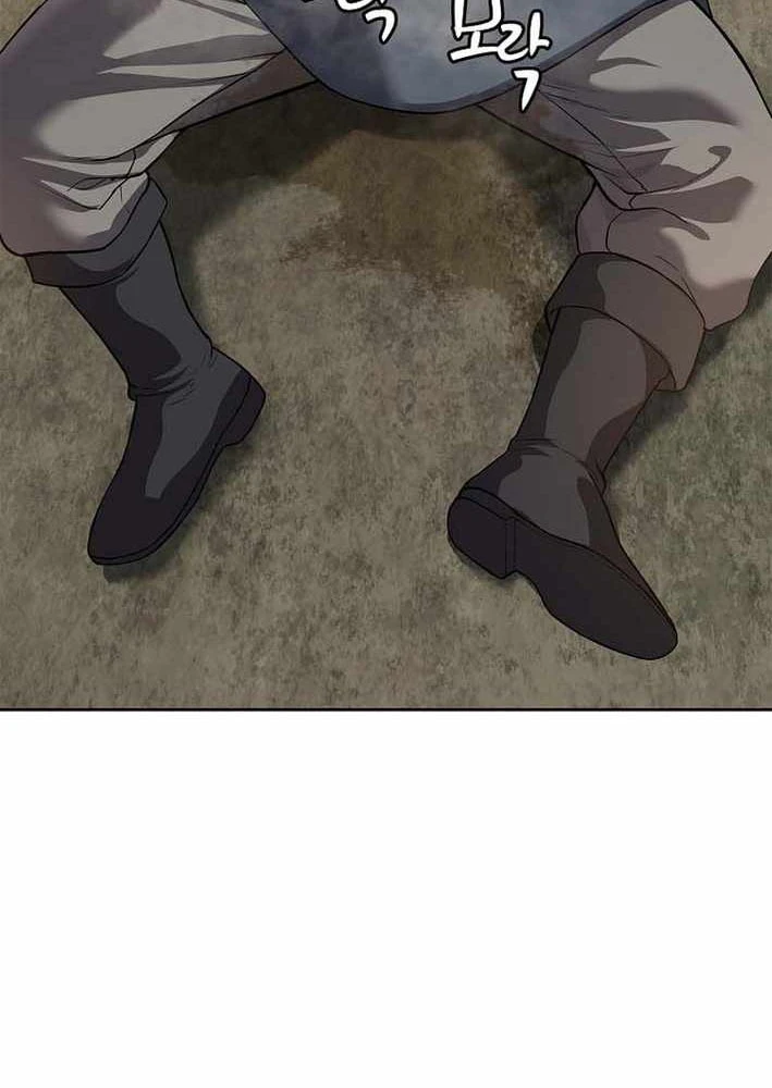 Cương Thiết Liệt Đế Chapter 13 - 75