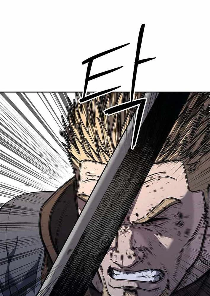 Cương Thiết Liệt Đế Chapter 13 - 81