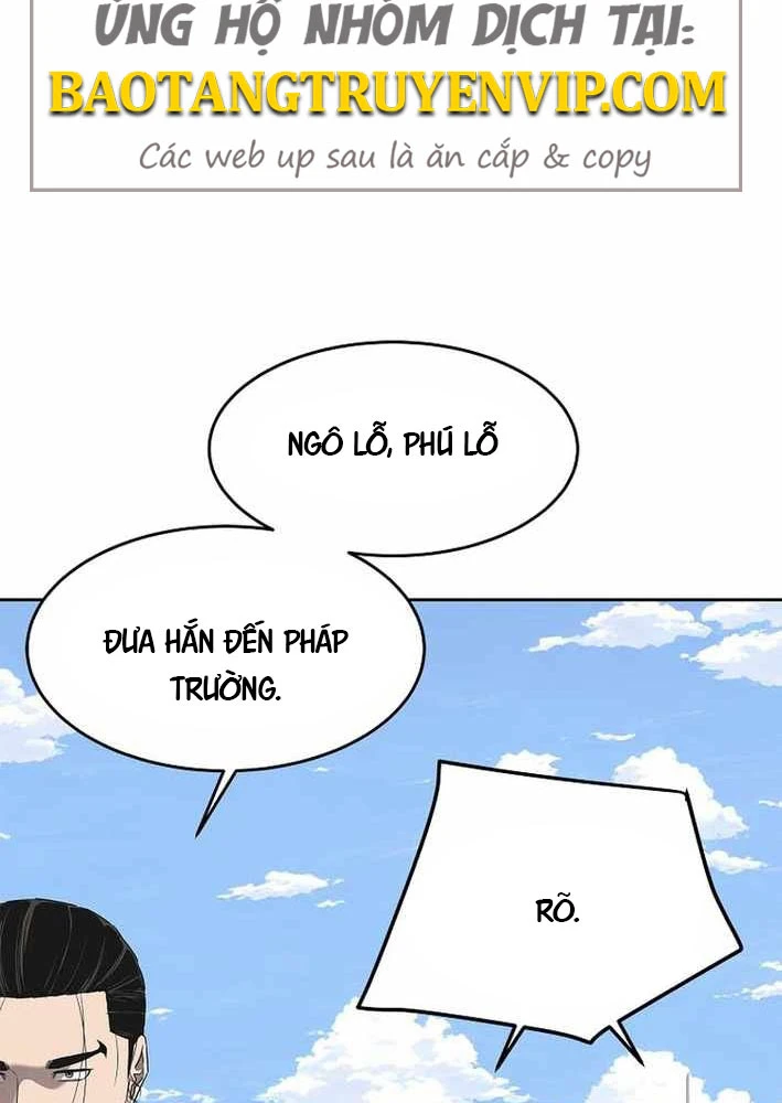 Cương Thiết Liệt Đế Chapter 13 - 129