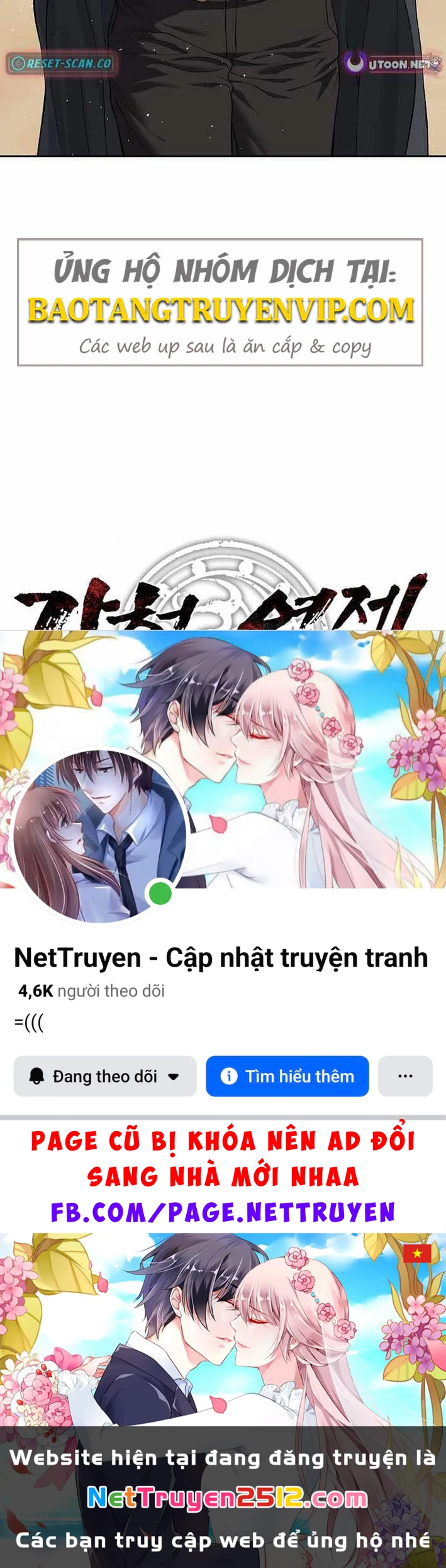 Cương Thiết Liệt Đế Chapter 13 - 135