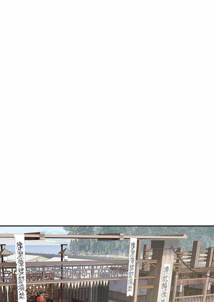 Cương Thiết Liệt Đế Chapter 14 - 2