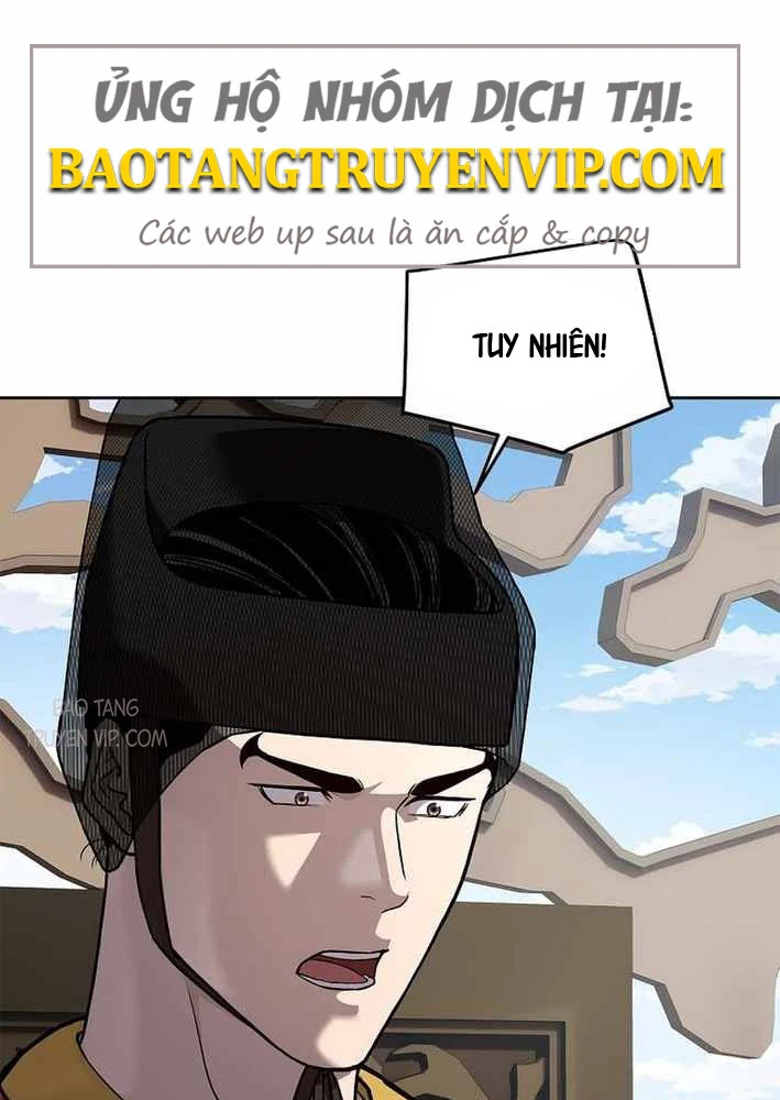 Cương Thiết Liệt Đế Chapter 14 - 5