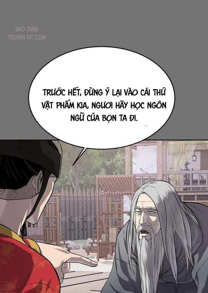 Cương Thiết Liệt Đế Chapter 14 - 63