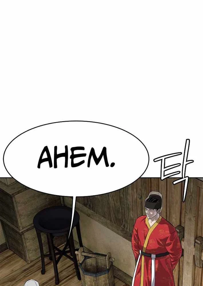 Cương Thiết Liệt Đế Chapter 14 - 72