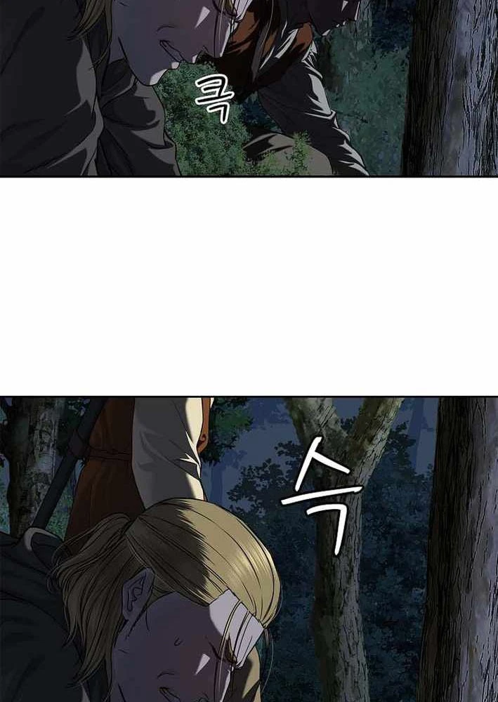 Cương Thiết Liệt Đế Chapter 14 - 106