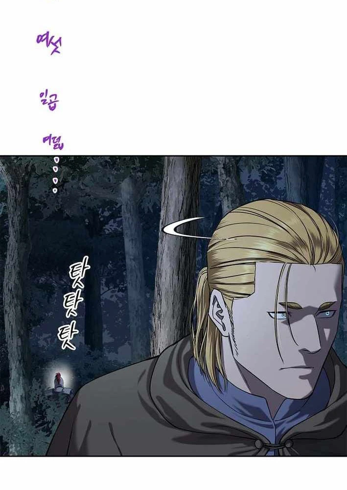 Cương Thiết Liệt Đế Chapter 14 - 135