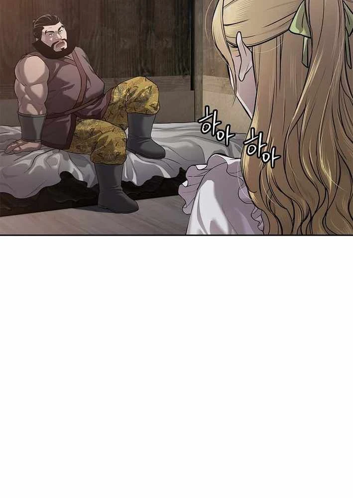 Cương Thiết Liệt Đế Chapter 15 - 13