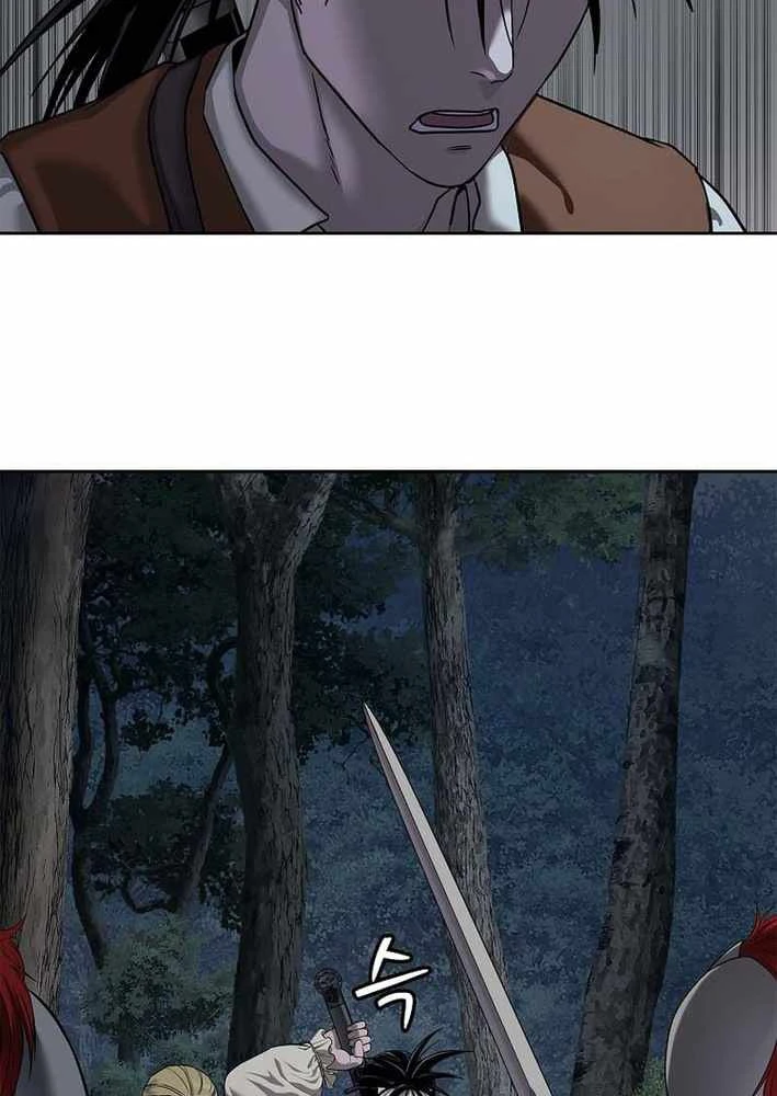 Cương Thiết Liệt Đế Chapter 15 - 26