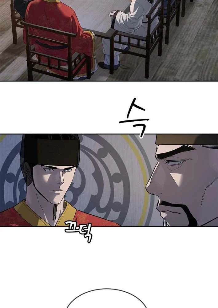 Cương Thiết Liệt Đế Chapter 15 - 75