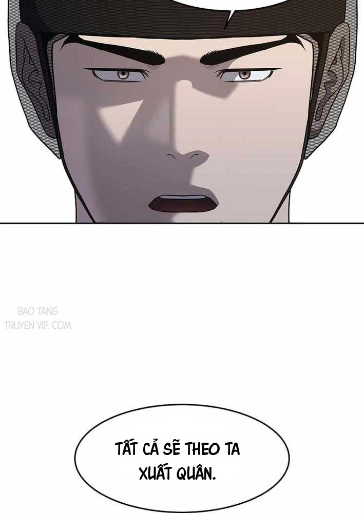 Cương Thiết Liệt Đế Chapter 15 - 84